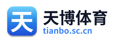 天博